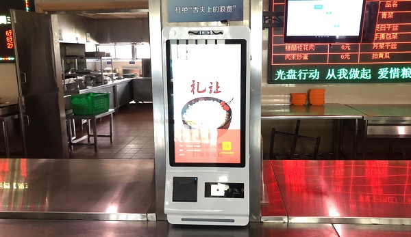 社區(qū)智慧食堂的好處有哪些？如何升級社區(qū)食堂？