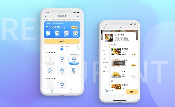 學校智慧食堂訂餐解決方案有哪些？