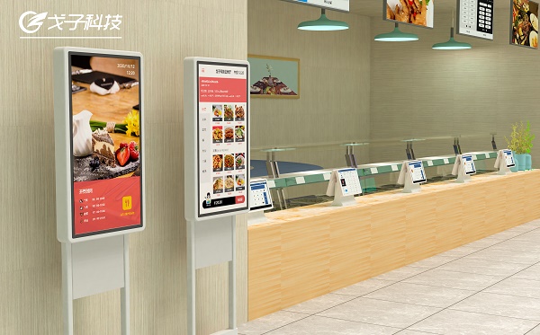 自助結(jié)算和刷臉點(diǎn)餐模式崛起，自助結(jié)算臺(tái)和刷臉點(diǎn)餐機(jī)大有可為