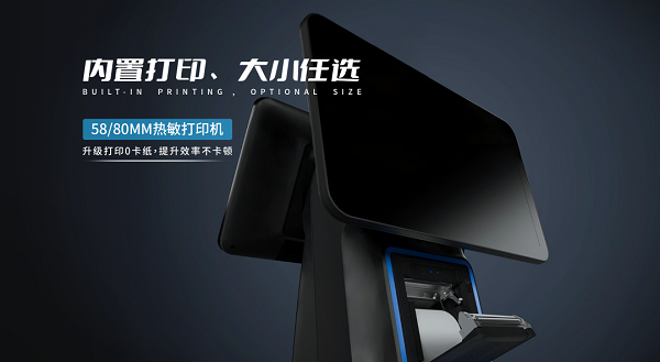 一套專業(yè)的食堂點(diǎn)餐收銀系統(tǒng)需要多少錢？