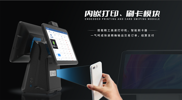 餐廳收銀系統(tǒng)價格如何，操作簡捷嗎？