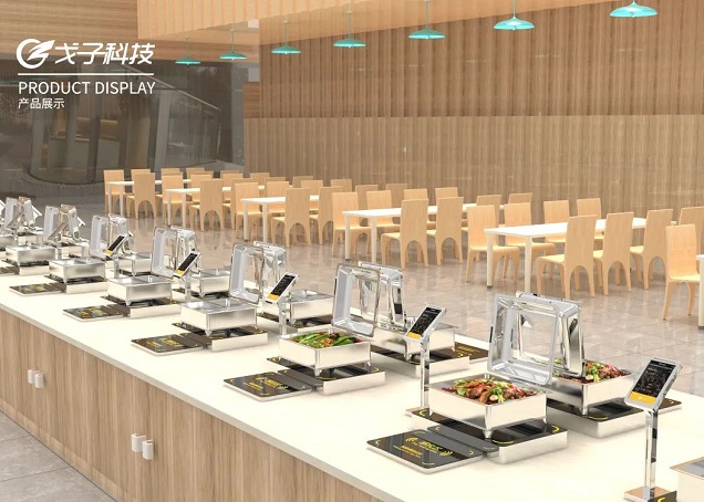 智能稱重設(shè)備